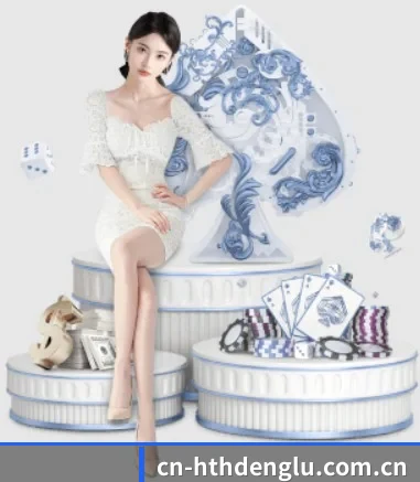 公司成立 - cn-hthdenglu.com.cn正式成立,获得国际权威机构颁发的合法运营资质,开启华人在线休闲娱乐新篇章。